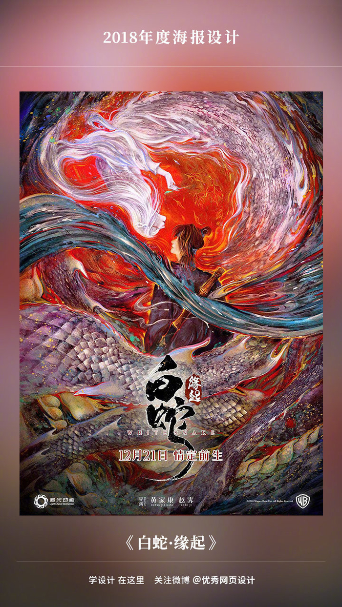 心理压迫首映之夜