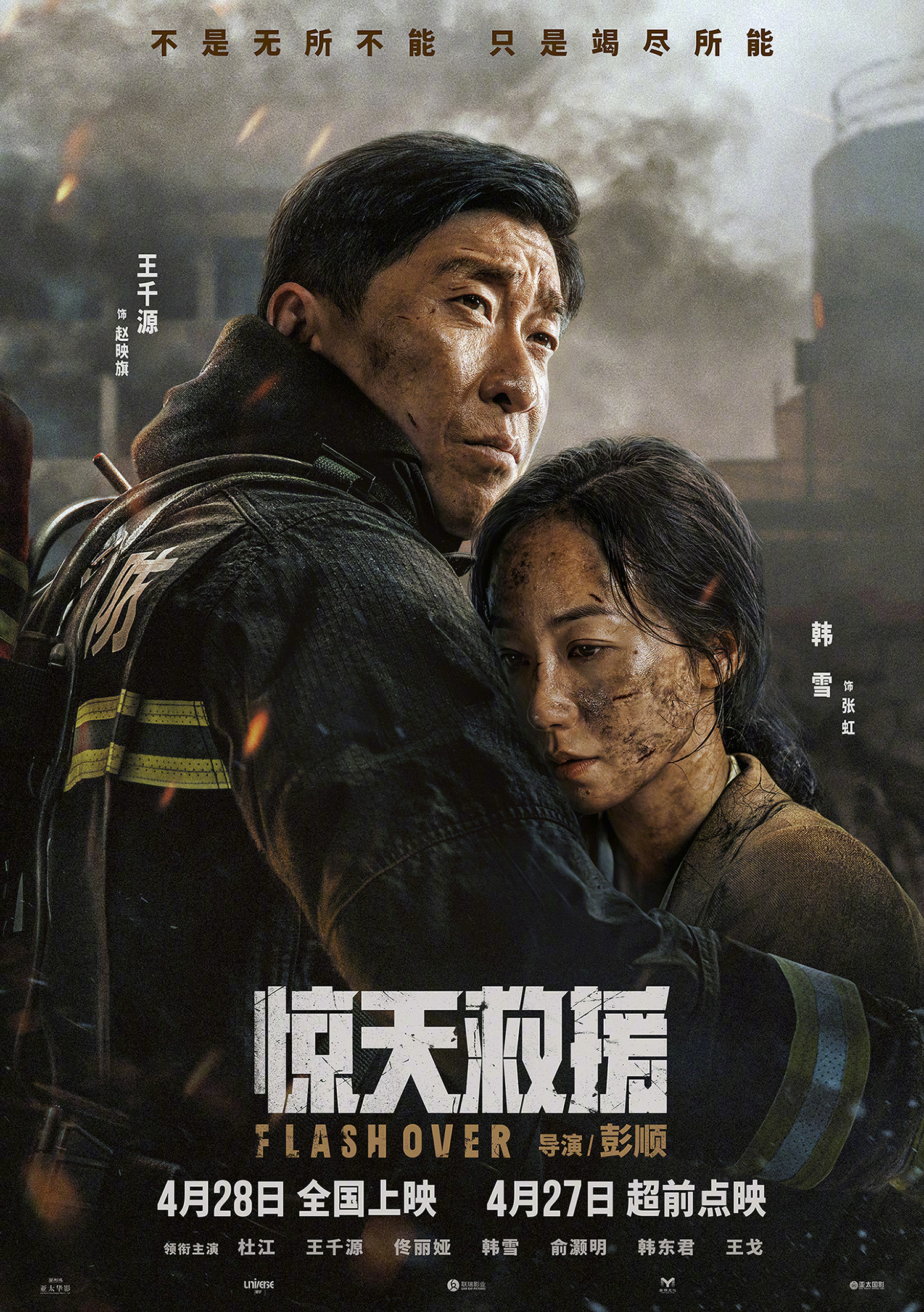 仙侠剧经典精选地图
