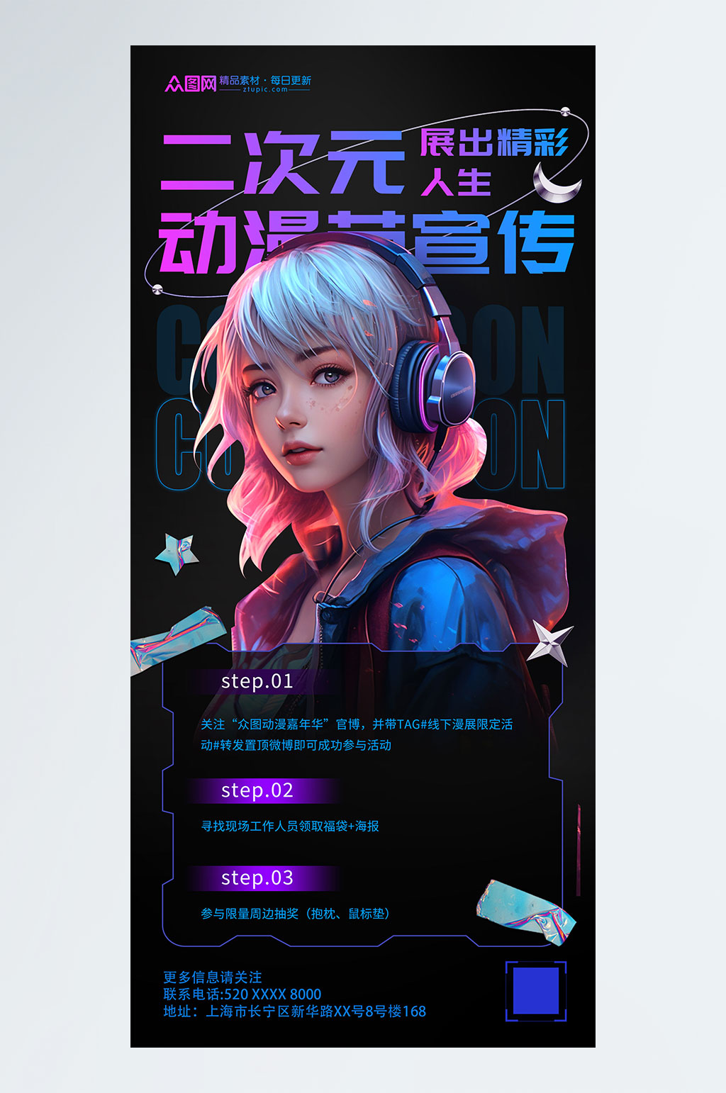 早教动画新番指南