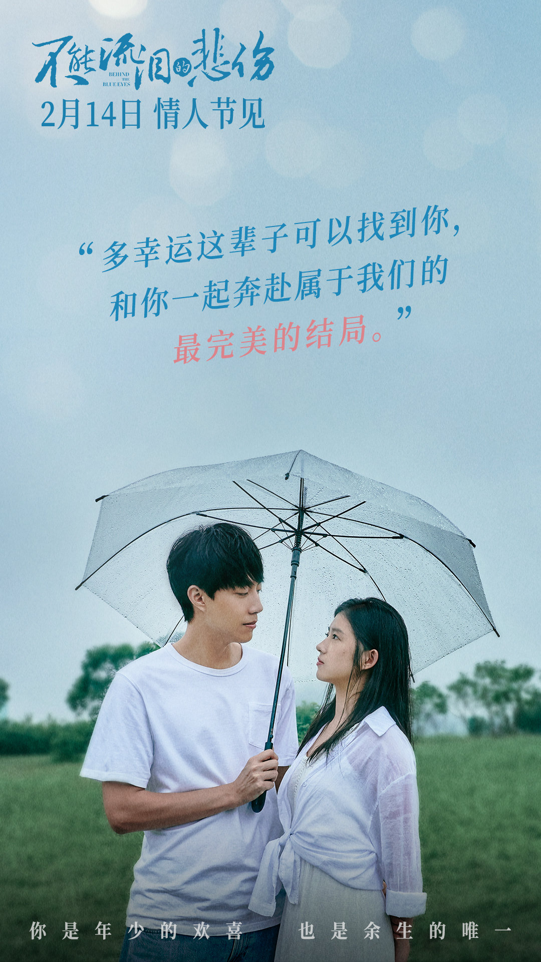荒诞感镜头巡游