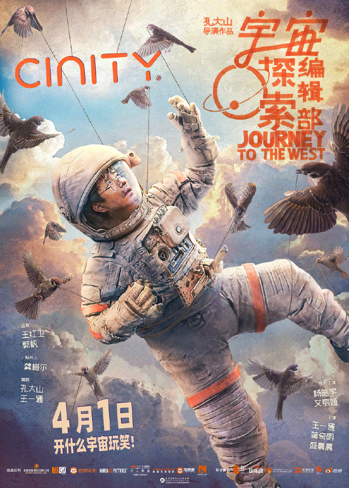沉浸式观后杂谈